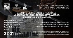 Assedio di Leningrado attraverso le musiche e poesie: salotto Letterario e Musicale